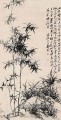 Zhen BanQiao Chinse bambou 12 vieux Chine encre